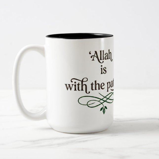 Allah Is With the Patient Minimal Islamic Mug (Left)