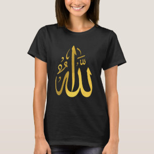 Allah Islam Muslim Quran Arabic Letters T-Shirt
