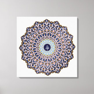 Allah - Islamic Art Canvas Print