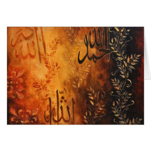 Allah Islamic Art Gifts - Eid and Ramadan!