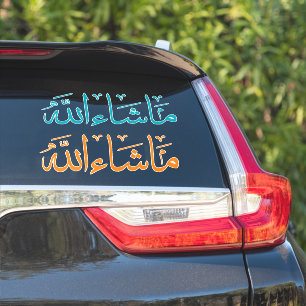 Allah Islamic Calligraphy Sticker Pack
