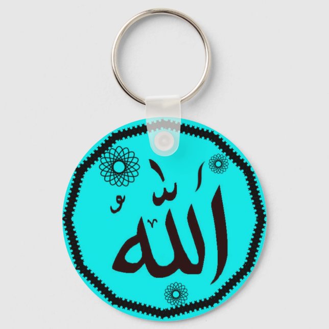 Allah islamic keychain (Front)