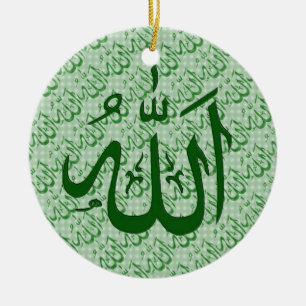 Allah islamic ornament