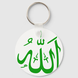 Allah Keychain