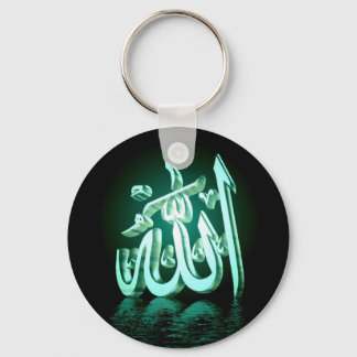 Allah Keychain