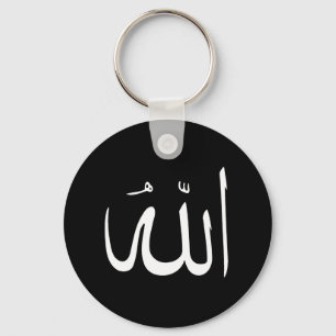 Allah Keychain