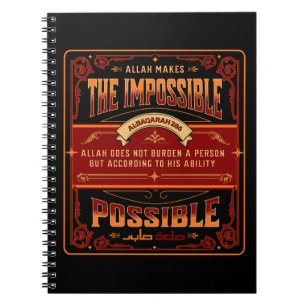Allah Makes The Impossible Possible Notebook