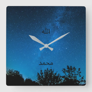 Allah Muhammad Islamic Wall Clock Arabic Calligrap