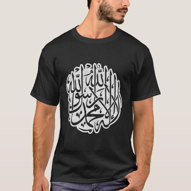 Allah Muslim Arabic Writing Hoodie T-Shirt (Front)
