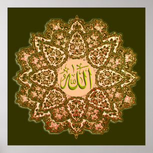 Allah name Ornament Tezhip فن-الخط-اسم-ا Poster