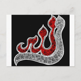 Allah Postcard