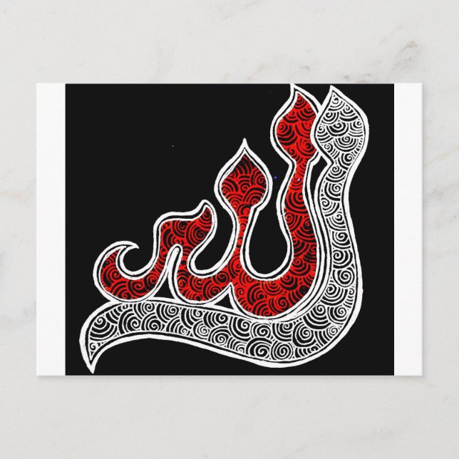Allah Postcard (Front)
