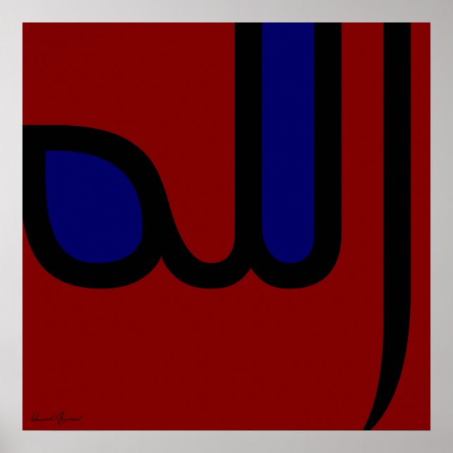 Allah Poster (Front)