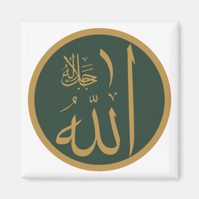 Allah Symbol Magnet (Front)