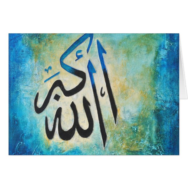 Allah-u-Akbar (Front Horizontal)