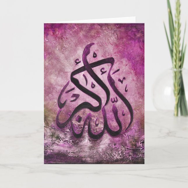 Allah-u-Akbar purple Islamic Art Card (Front)
