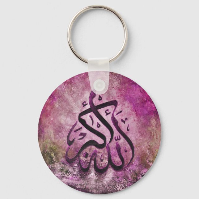 Allah-u-Akbar purple Islamic Art Keychain (Front)