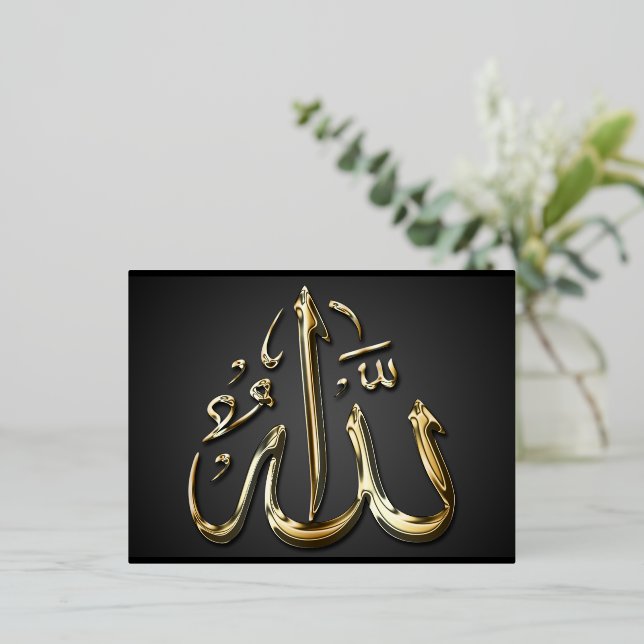Allah's name in Gold Arabic Calligraphy art	 Foil  Foil Holiday Postcard (Standing Front)