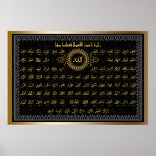 allahs noms affiche FROM 14.99
