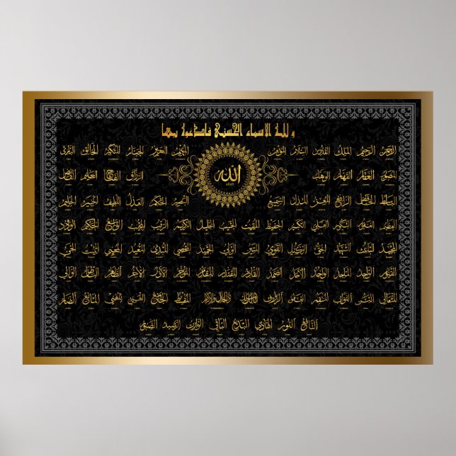 allahs noms affiche FROM 14.99 (Devant)