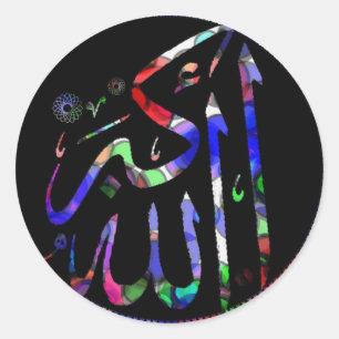Allahu akbar 3-d autocollants islamiques