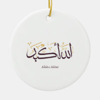 Allahu Akbar Arabic Calligraphy – Elegant Thuluth