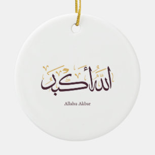 Allahu Akbar Arabic Calligraphy – Elegant Thuluth Ceramic Ornament