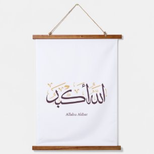 Allahu Akbar Arabic Calligraphy – Elegant Thuluth  Hanging Tapestry