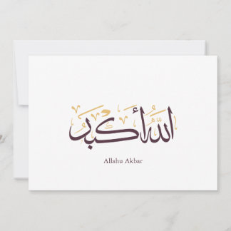 Allahu Akbar Arabic Calligraphy – Elegant Thuluth  Invitation