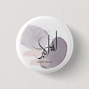 Allahu Akbar Arabic Calligraphy – Minimal Elegant 1 Inch Round Button