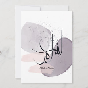 Allahu Akbar Arabic Calligraphy – Minimal Elegant Holiday Card