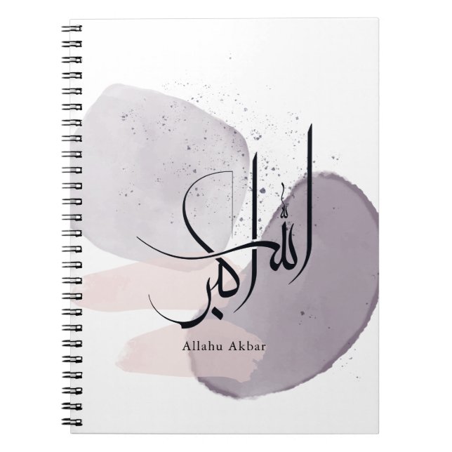 Allahu Akbar Arabic Calligraphy – Minimal Elegant  Notebook (Front)
