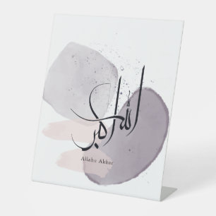 Allahu Akbar Arabic Calligraphy – Minimal Elegant Pedestal Sign