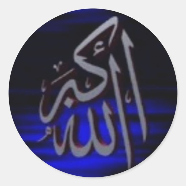 ALLAHU AKBAR Blue Sticker (Front)