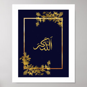 Allahu Akbar In Arabic Blue and Golden Colour Poster