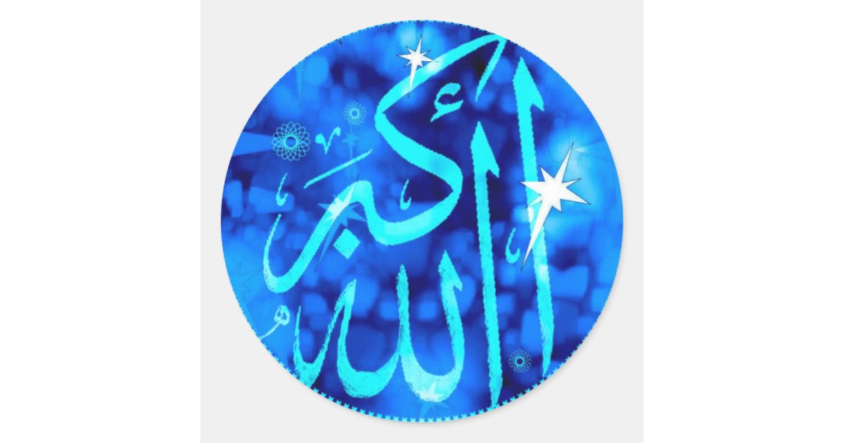 Allahu akbar Islamic 3d stickers Zazzle