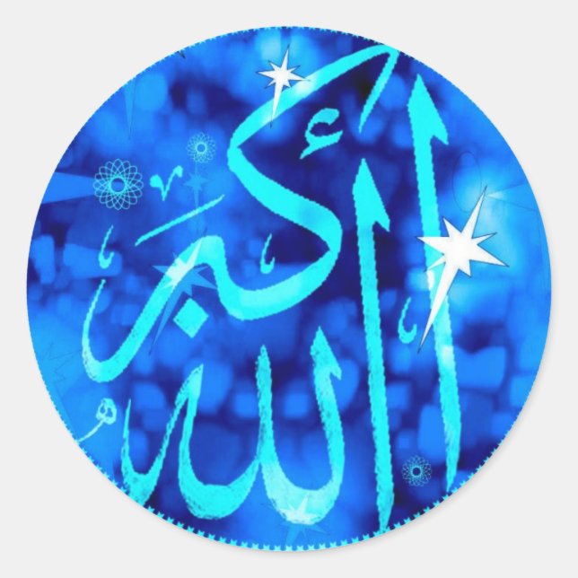 Allahu akbar Islamic 3-d stickers (Front)