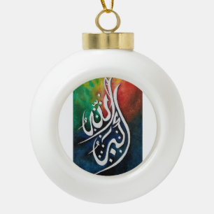 Allahu Akbar Islamic Arabic Calligraphy Wall Art Ceramic Ball Christmas Ornament