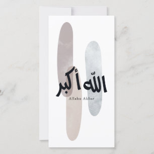 Allahu Akbar – Minimal Arabic Calligraphy Wall Art Thank You Card