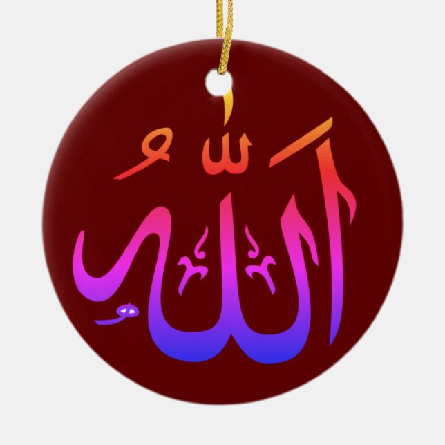 Allahu Islamic Ceramic Ornament (Front)
