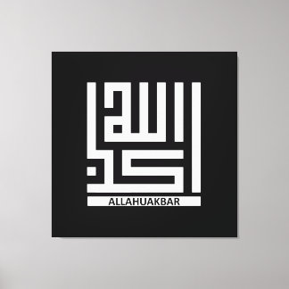 Allahuakbar Canvas Print