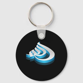 Allahuakbar Keychain