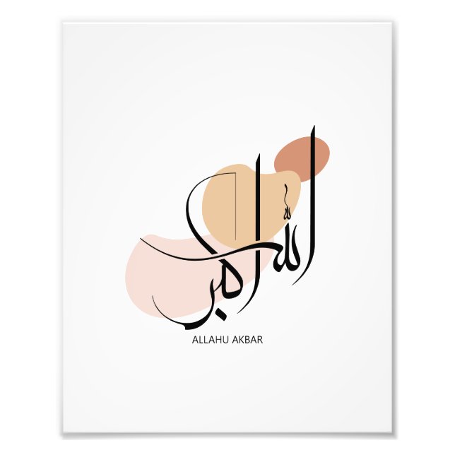 Allahuakbar, Modern Arabic Calligtaphy, الله أكبر Photo Print (Front)