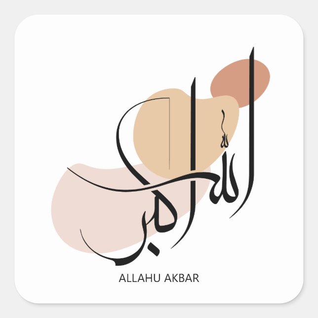 Allahuakbar, Modern Arabic Calligtaphy, الله أكبر Square Sticker (Front)