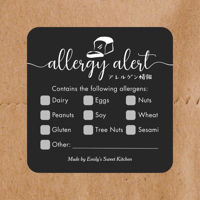 Allergy Alert Bakery Bread Minimalist Black Square Sticker (Creator Uploaded)