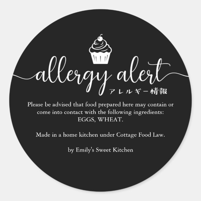 Allergy Alert Bakery Warning Black Cupcake Classic Round Sticker (Front)