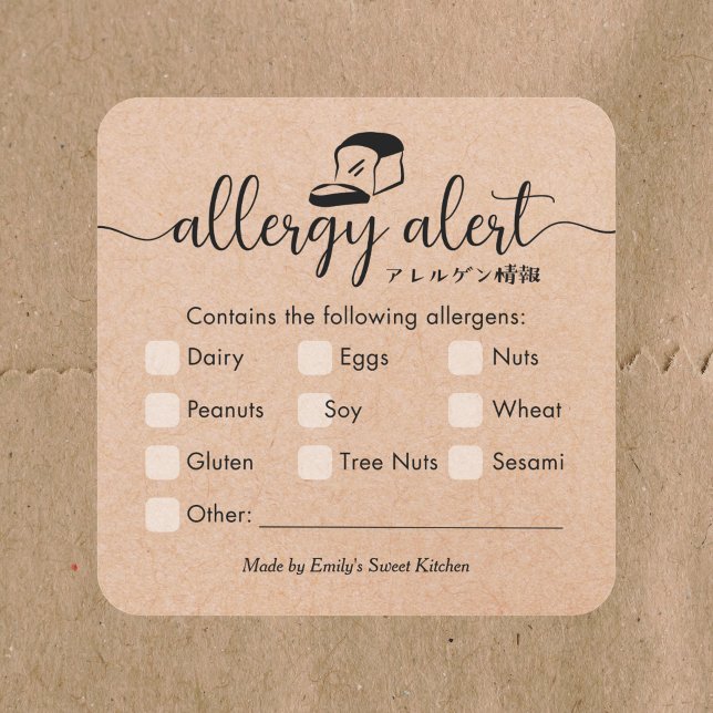Allergy Alert Minimalist Kraft Bakery Bread Square Sticker (Creator Uploaded)