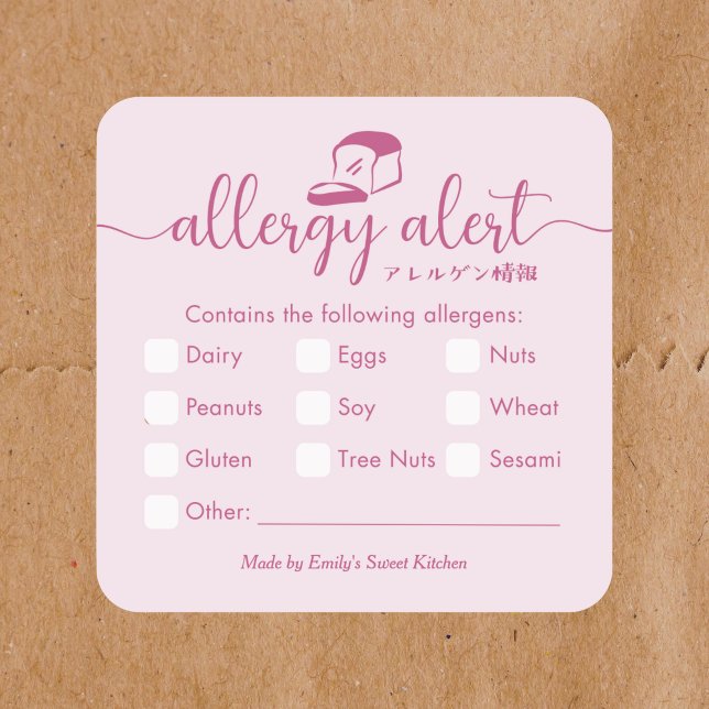 Allergy Alert Minimalist Pink Bakery Bread Square Sticker (Creator Uploaded)