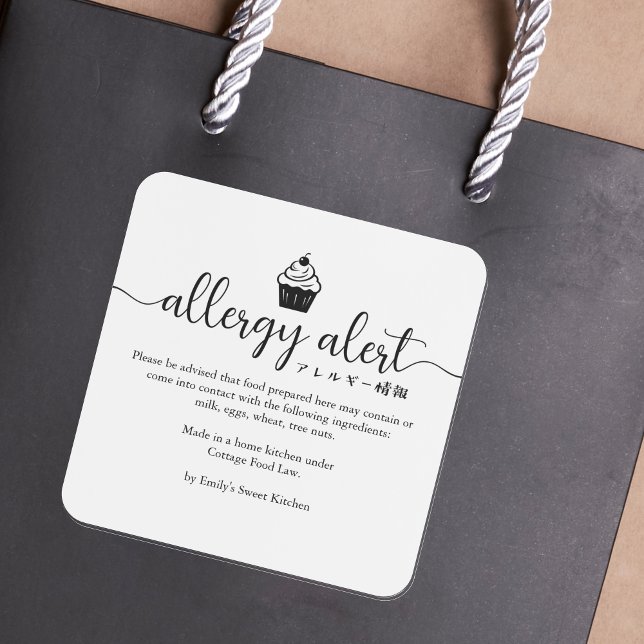 Allergy Alert Warning Cupcake Minimalist Bakery Square Sticker (Creator Uploaded)
