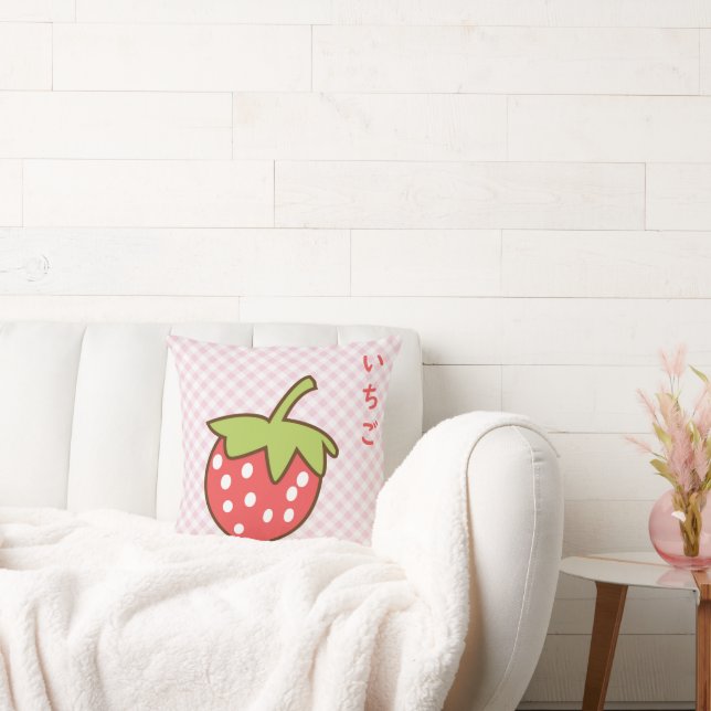 Almofada strawberry cute throw pillow (Couch)